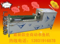 小型鋼筋調(diào)直切斷機(jī)價(jià)格/東興機(jī)械