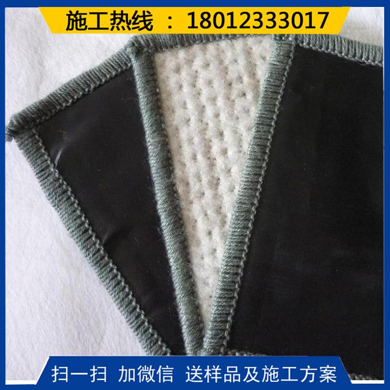 覆膜膨潤土防水毯、土工布廠家
