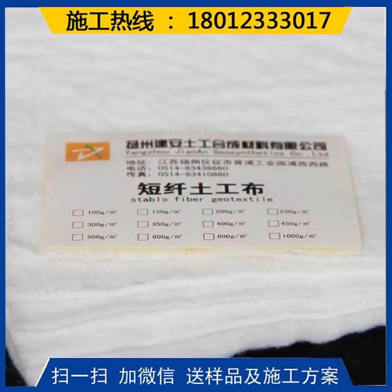 土工布、土工布廠家價格