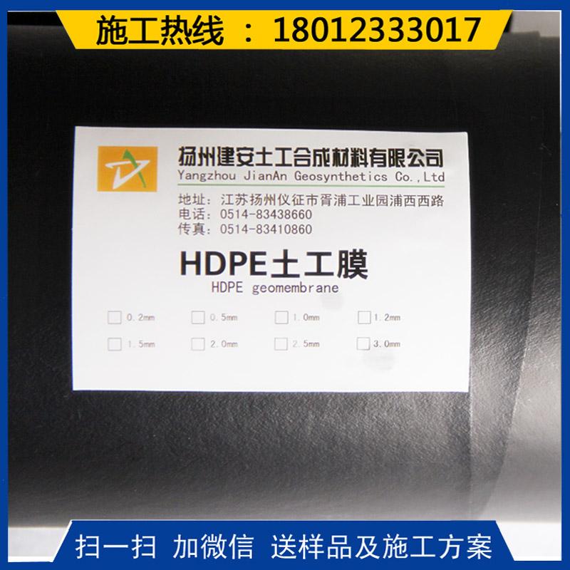 hdpe土工膜、土工布制造廠家