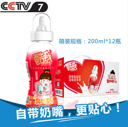 誠(chéng)招飲料代理 酷我乳酸菌奶嘴型兒童成長(zhǎng)乳飲 200ml 草莓味