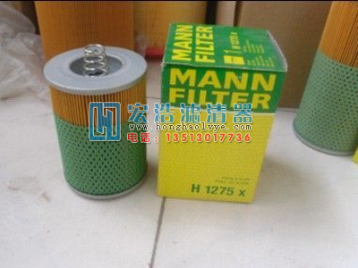 h1275xMANN曼濾芯