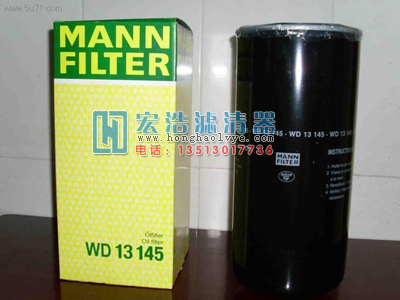 WDK724 MANN曼燃油濾清器