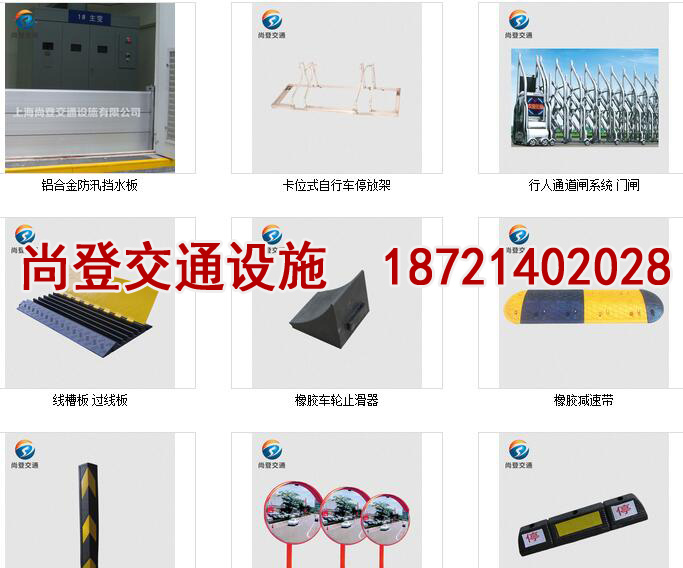 福建橡膠車輪止滑器廠