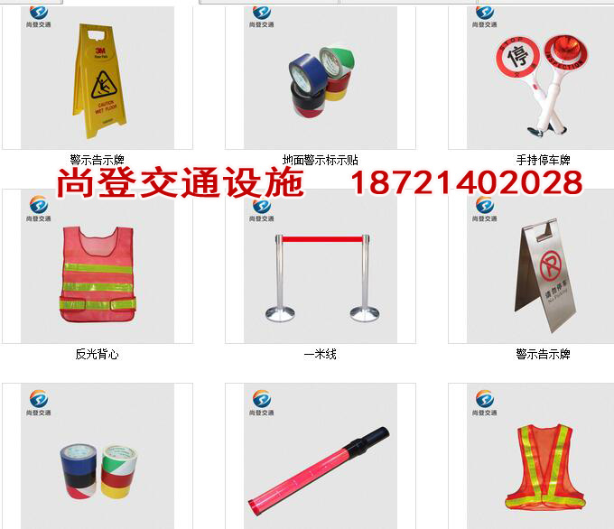 浙江反光鏡 廣角鏡供應(yīng)