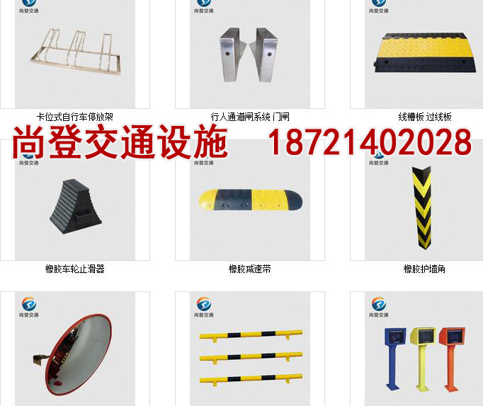 廣西交通指揮棒廠家