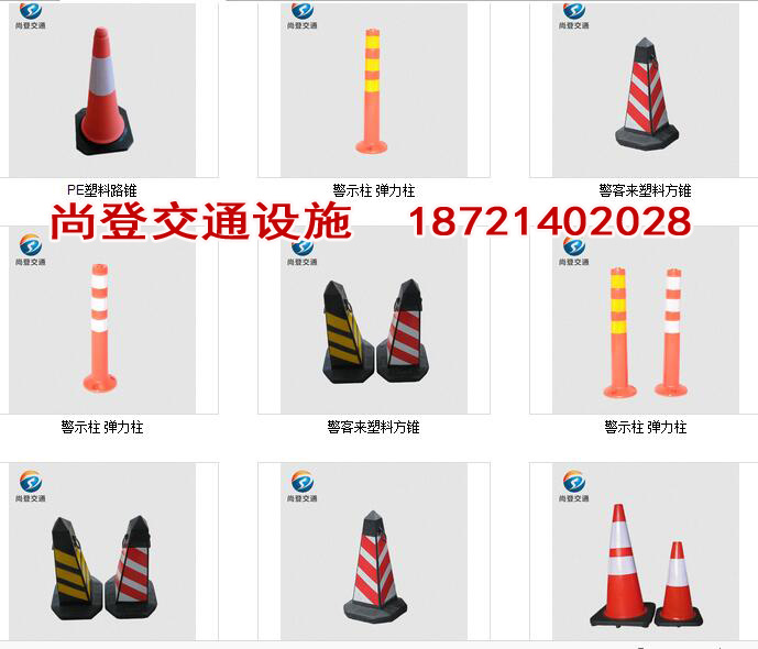 廣西交通指揮棒廠家