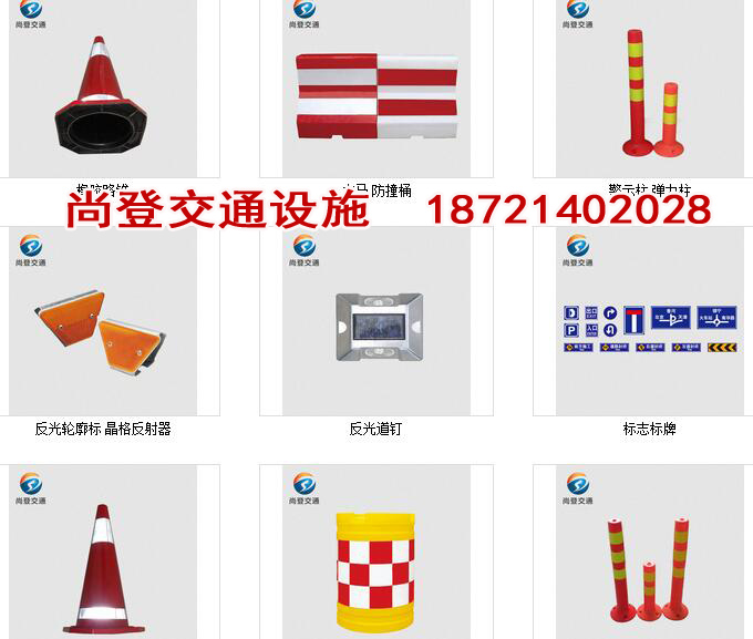 遼寧反光警示標示貼廠家