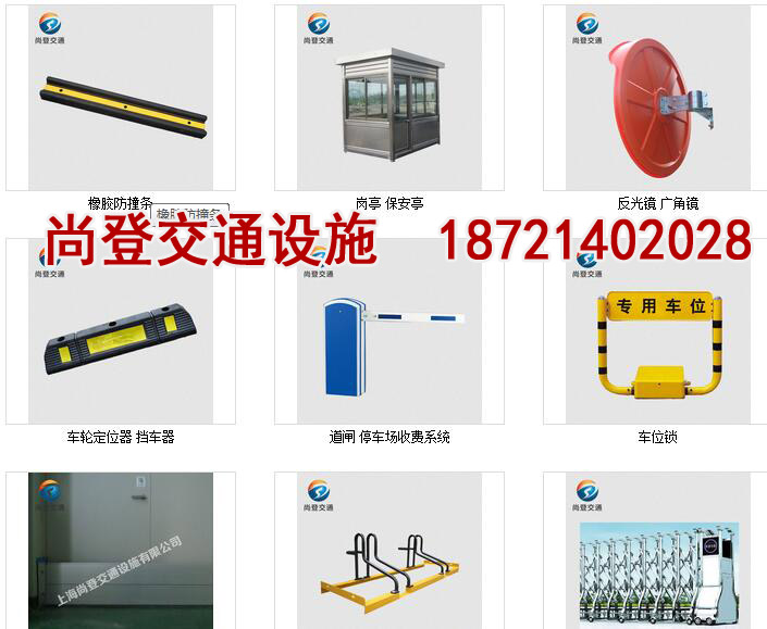 浙江反光輪廓標廠