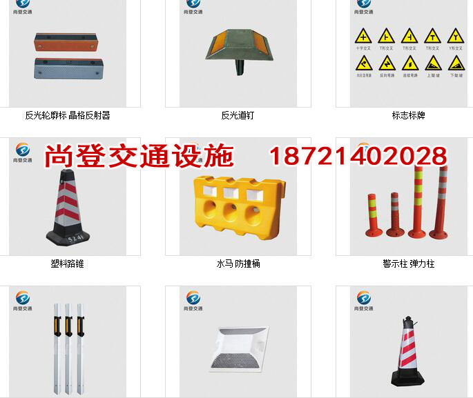 浙江橡膠減速帶供應(yīng)