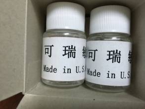 可瑞敏