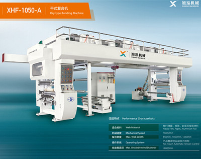 河北塑料復(fù)合包裝機械/臨沂旭泓包裝機械