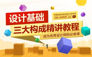 臨沂臨沭平面設(shè)計(jì)培訓(xùn)班多少錢(qián)、臨沂臨沭平面設(shè)計(jì)培訓(xùn)