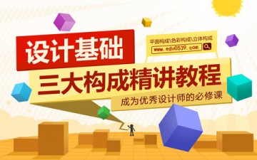 臨沂莒南平面設計培訓機構、臨沂莒南{zh0}的平面設計培訓學校