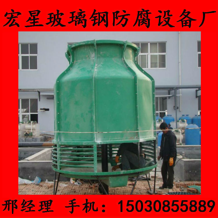 熱銷產(chǎn)品玻璃鋼冷卻塔 DBNL3-80T逆流冷卻塔 性能優(yōu)良 型號(hào)齊全原始圖片2