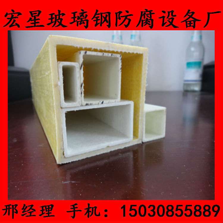 140*140*3.5mm玻璃鋼方管哪里買？80*80*4玻璃鋼方管廠家