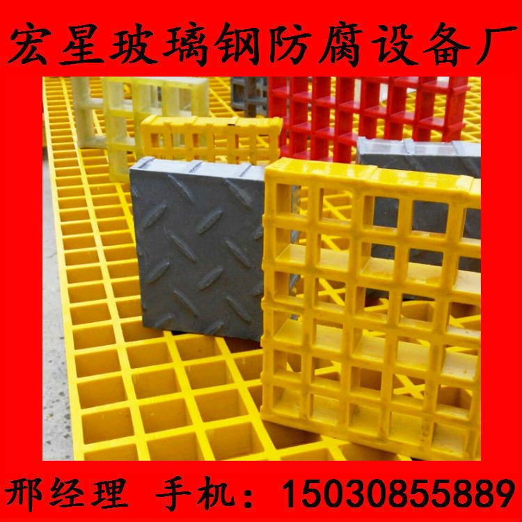 地下洗車(chē)場(chǎng)格柵 洗車(chē)廠(chǎng)玻璃鋼格柵 洗車(chē)水溝地面格柵板原始圖片2