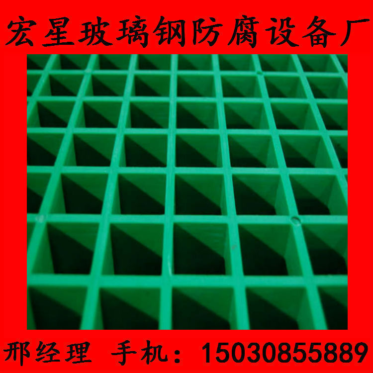 地下洗車(chē)場(chǎng)格柵 洗車(chē)廠(chǎng)玻璃鋼格柵 洗車(chē)水溝地面格柵板原始圖片3