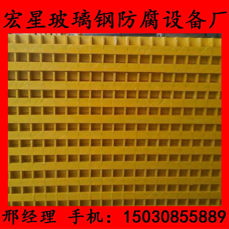 廠家專業生產優質洗車專用玻璃鋼板 型號齊全 現貨供應 歡迎訂購