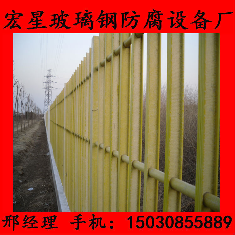 玻璃鋼護欄多少錢|化工廠防腐圍欄|昆明玻璃鋼護欄原始圖片2