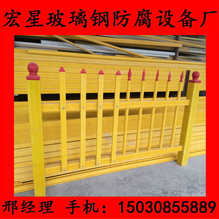 玻璃鋼護欄多少錢|化工廠防腐圍欄|昆明玻璃鋼護欄原始圖片3