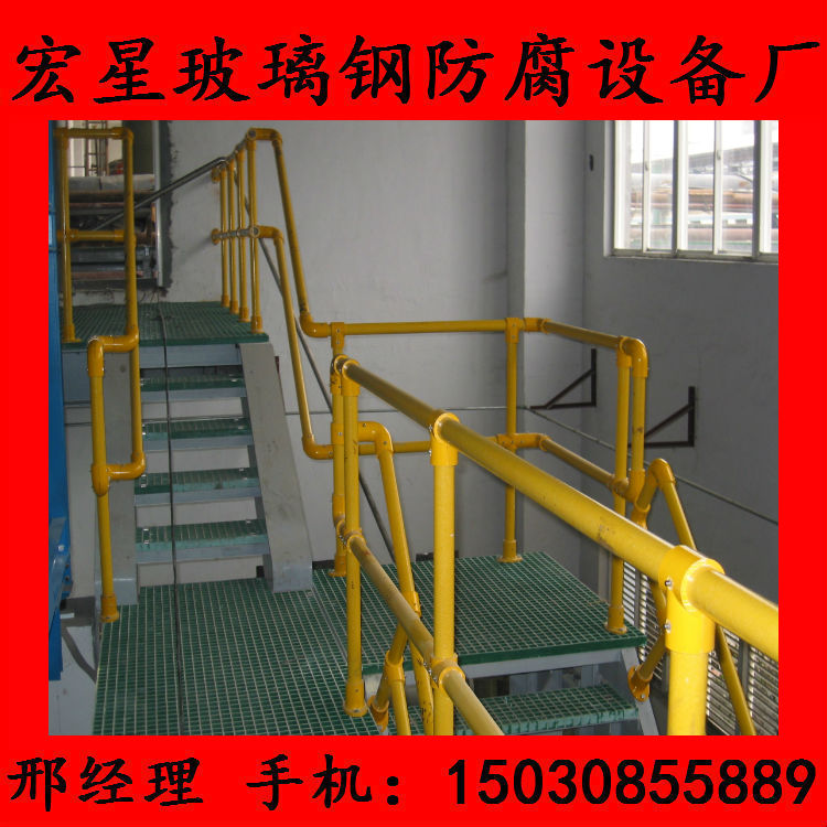 玻璃鋼護欄多少錢|化工廠防腐圍欄|昆明玻璃鋼護欄