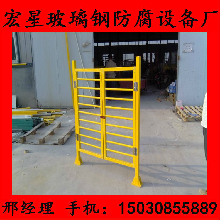 呼和浩特玻璃鋼欄桿|玻璃鋼護欄訂購|工廠周邊圍欄原始圖片3