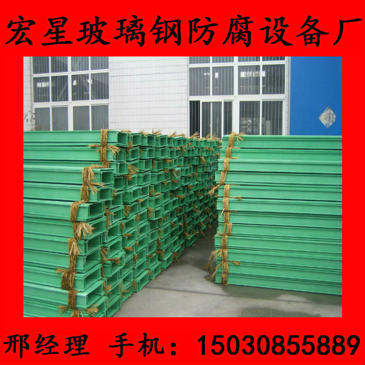 玻璃鋼電纜橋架 500*200*5mm玻璃鋼阻燃橋架 拉擠玻璃鋼橋架原始圖片2