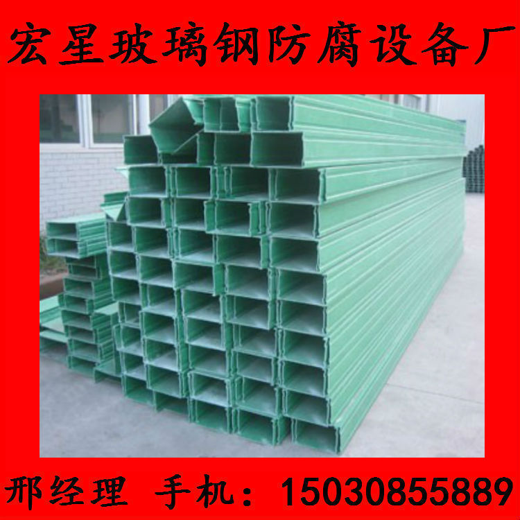 玻璃鋼電纜橋架 500*200*5mm玻璃鋼阻燃橋架 拉擠玻璃鋼橋架原始圖片3