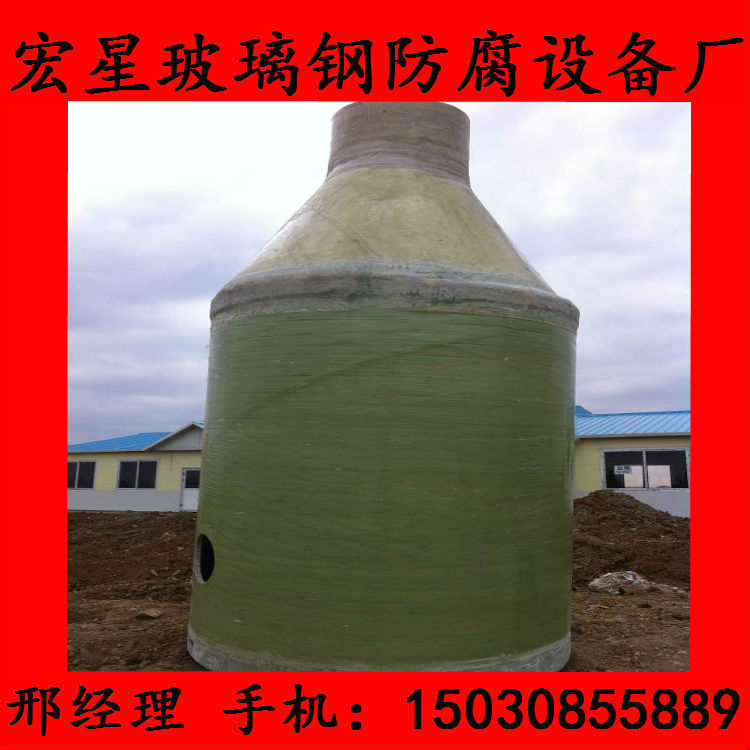長(zhǎng)治直徑1000的玻璃鋼井 玻璃鋼觀察井 玻璃鋼雨水井 圓井 強(qiáng)度高 宏星原始圖片2
