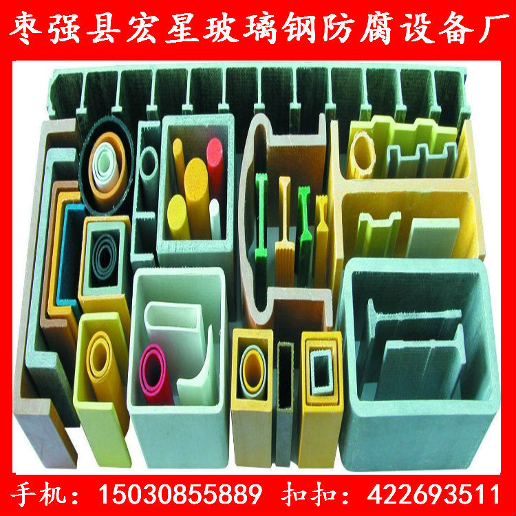 全國供應(yīng)玻璃鋼方管50*50*4mm 拉擠玻璃鋼方管 玻璃鋼拉擠型材
