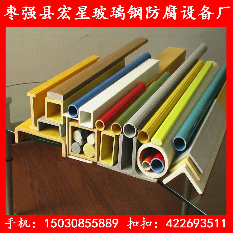 全國供應(yīng)玻璃鋼方管50*50*4mm 拉擠玻璃鋼方管 玻璃鋼拉擠型材