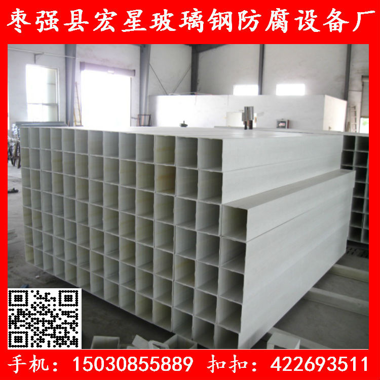 專業生產玻璃鋼方管50*50*4mm 玻璃鋼拉擠型材 玻璃鋼方管