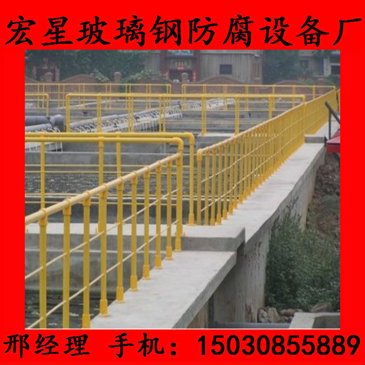 玻璃鋼護欄訂購|來賓市玻璃鋼護欄|玻璃鋼護欄廠家直銷