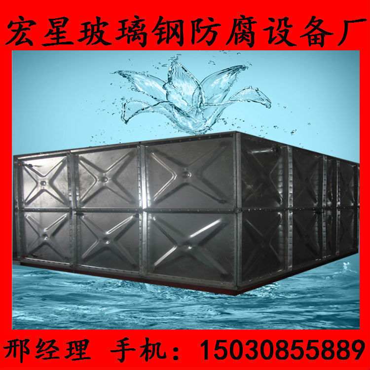 專業(yè)生產(chǎn)玻璃鋼水箱 玻璃鋼保溫水箱 SMC水箱 組合玻璃鋼水箱原始圖片3