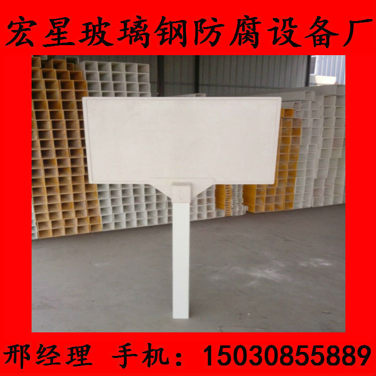 大量供應玻璃鋼標志樁 國家電網標志樁 玻璃鋼電纜標志樁