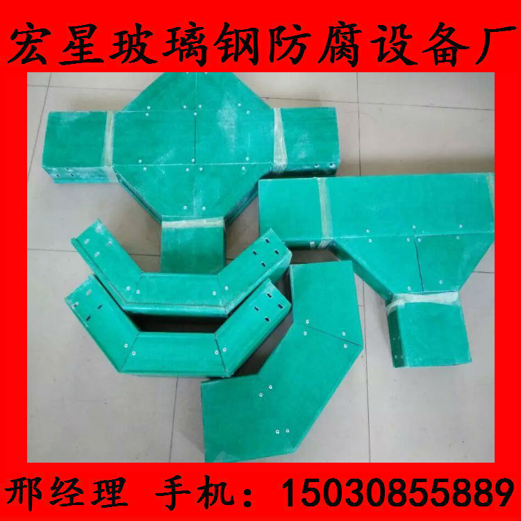 廠家專業(yè)生產(chǎn)400*150*5玻璃鋼電纜槽 拉擠玻璃鋼橋架 型號齊全