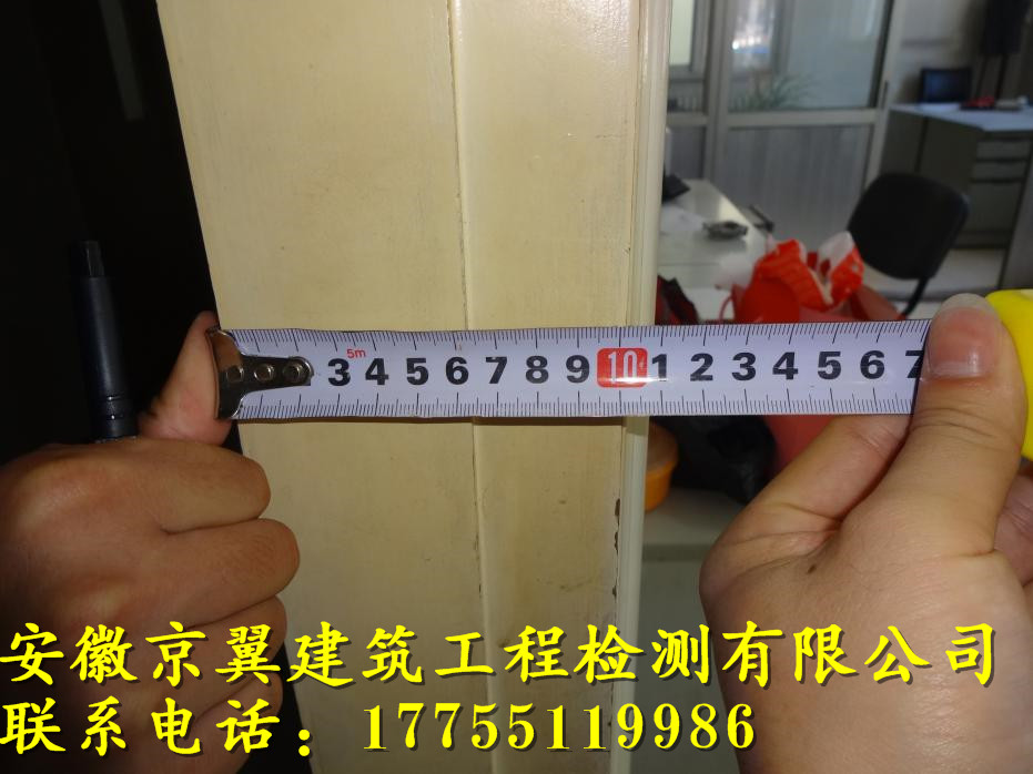 蒙城房屋安全檢測公司