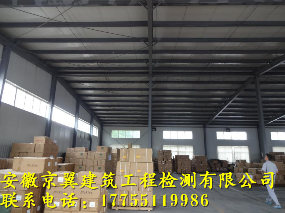 靈璧房屋安全檢測公司