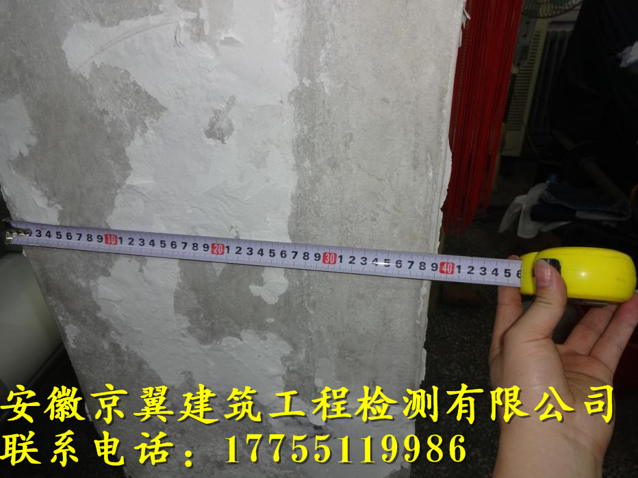 泗縣房屋安全鑒定多少錢