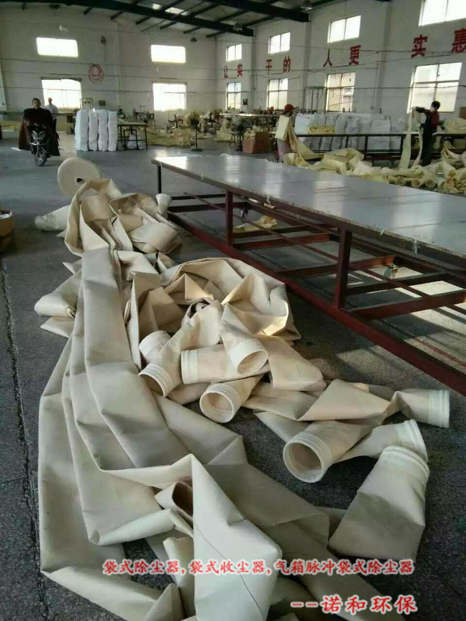 除尘布袋采购及制作小常识