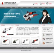 No.4226 電力設備公司|東莞手機網(wǎng)站建設|東莞網(wǎng)站建設 模板