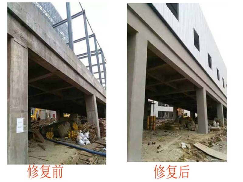 清水混凝土建筑缺陷修補嘉寧建筑的專業，【沒毛病！！】