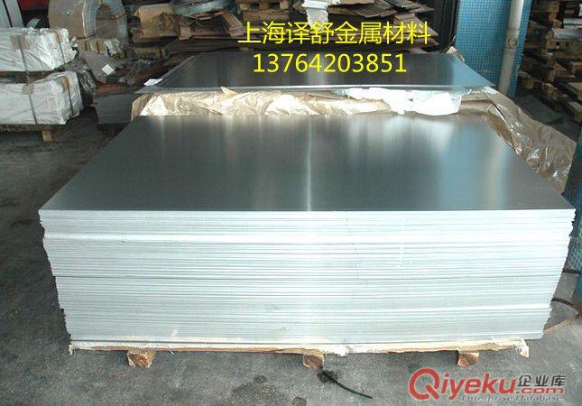 現(xiàn)貨供應(yīng)6061   T6鋁板原始圖片2