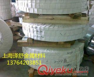 現(xiàn)貨供應1060        H24鋁帶原始圖片3