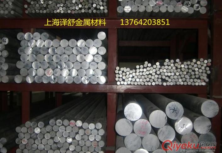 現(xiàn)貨供應(yīng)1060        H24鋁棒