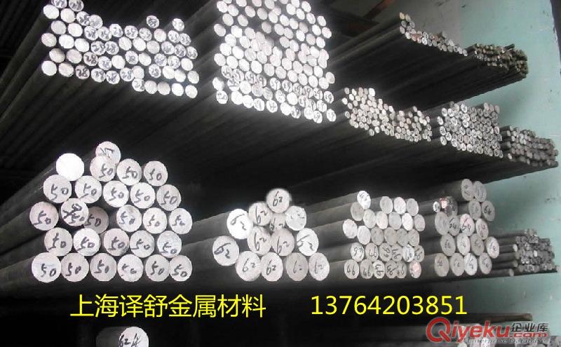 現(xiàn)貨供應(yīng)1060        H24鋁棒原始圖片2