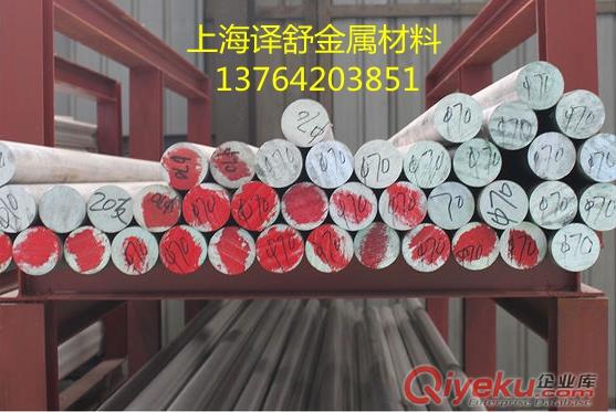 現(xiàn)貨供應(yīng)1060        H24鋁棒原始圖片3