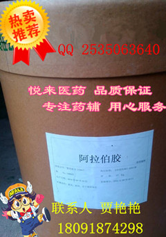 藥用消字號 苯酚 500g/瓶 試劑級