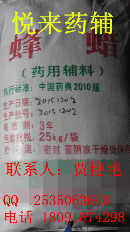 供應(yīng)藥用xd片 新產(chǎn)品 悅來獨供 價格合理 品質(zhì)保證